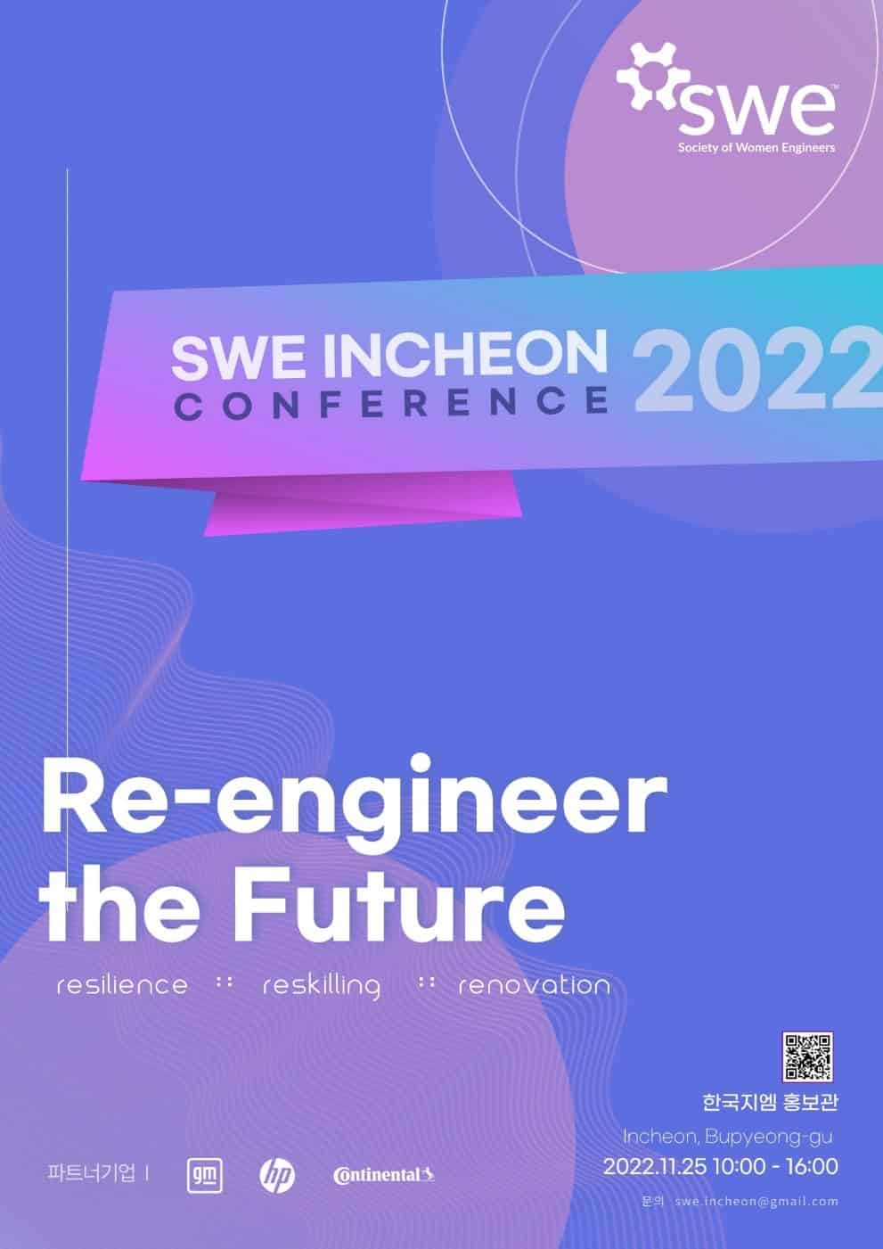 SWE Incheon Affiliate Hosting InPerson Conference in Korea All Together